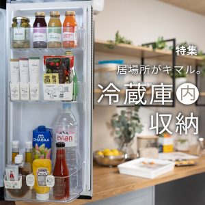 錦化成株式会社 昭和レトロ NISHIKI KASEI サンドイッチ おにぎり 雑誌